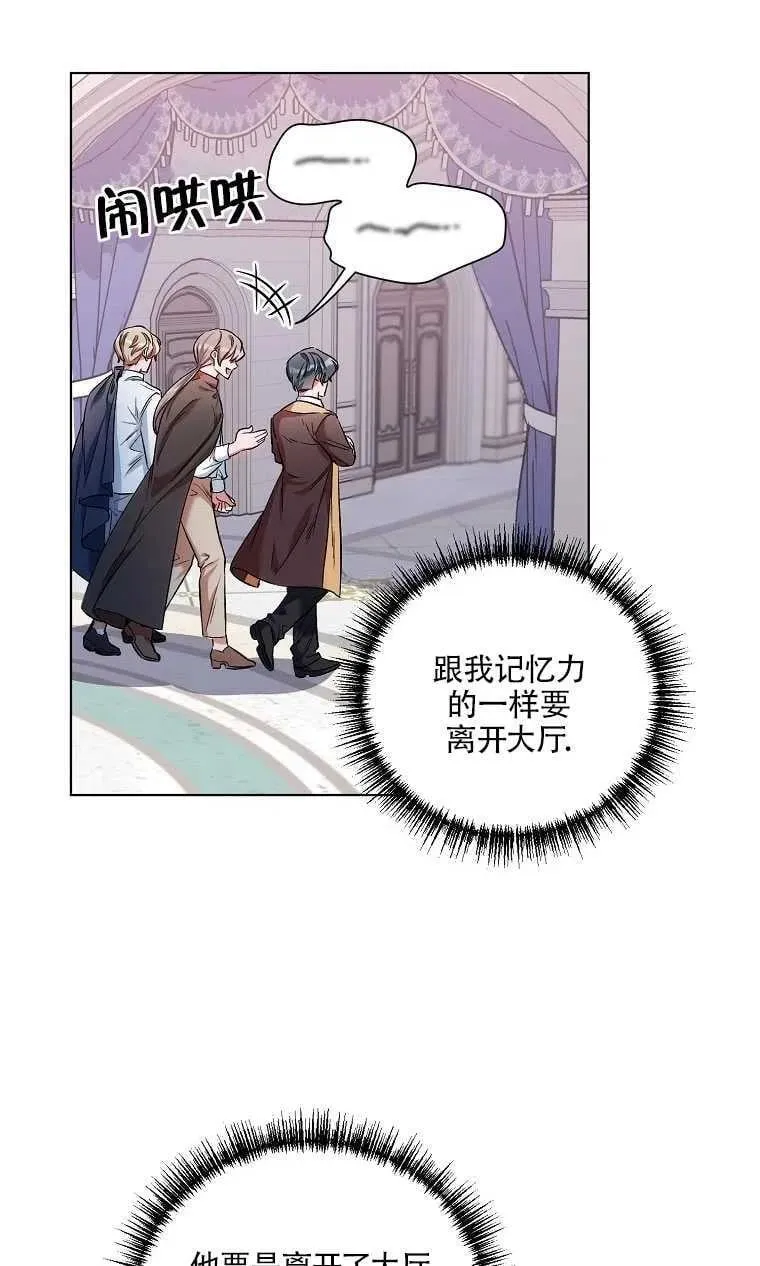 第13话 第69页