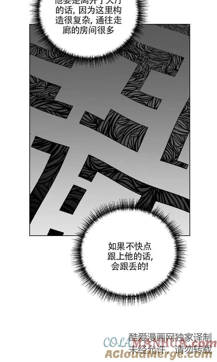 第13话 第70页