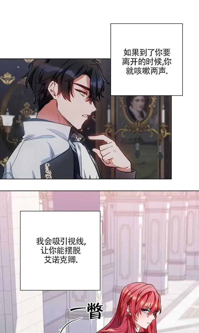第13话 第71页