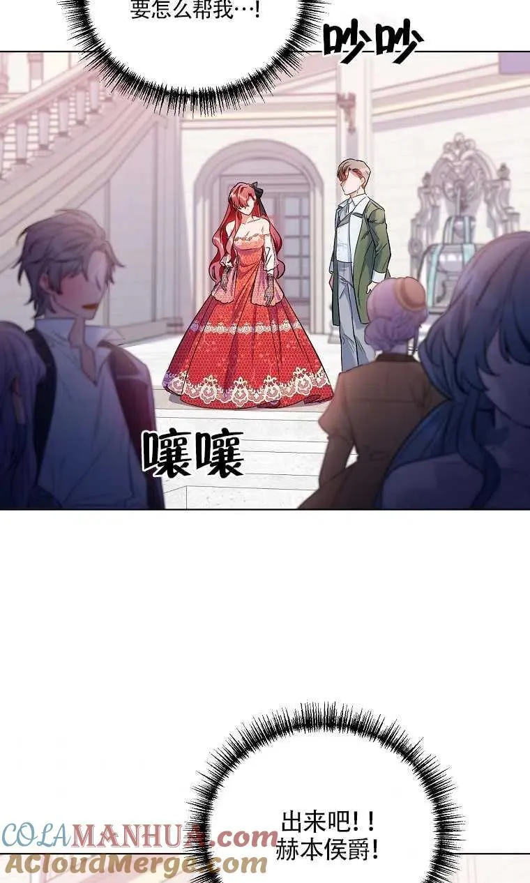 第13话 第73页