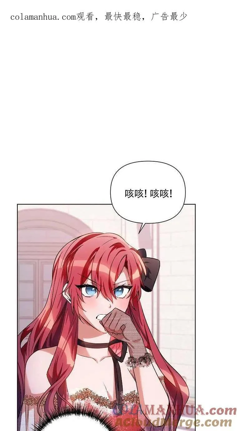 第14话 第1页