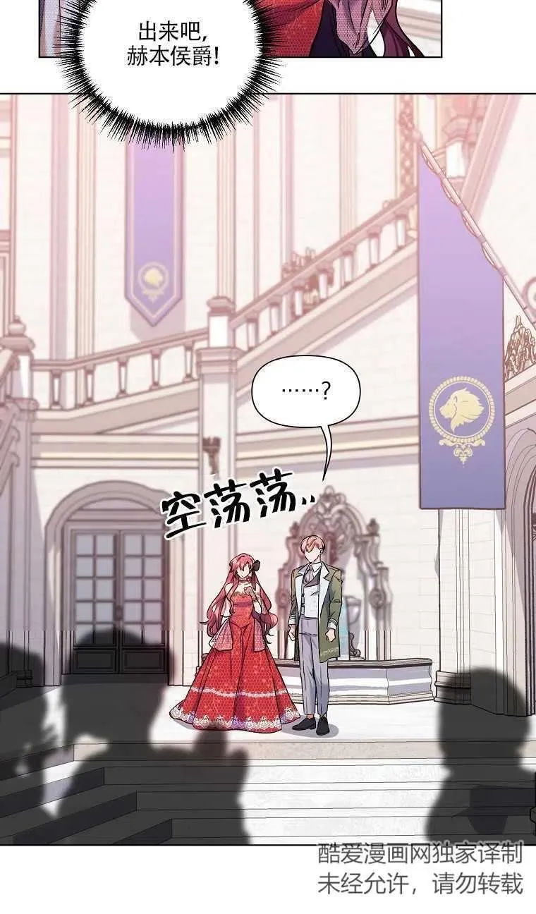 第14话 第2页