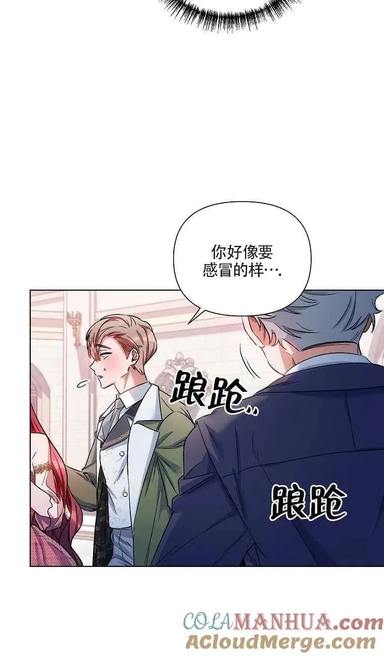 第14话 第4页