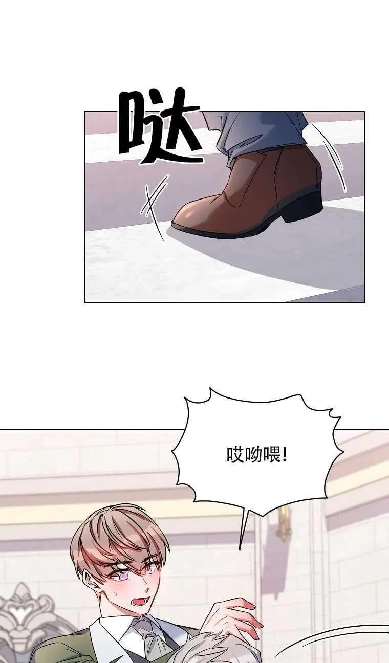 第14话 第5页