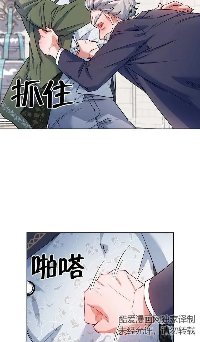 第14话 第6页