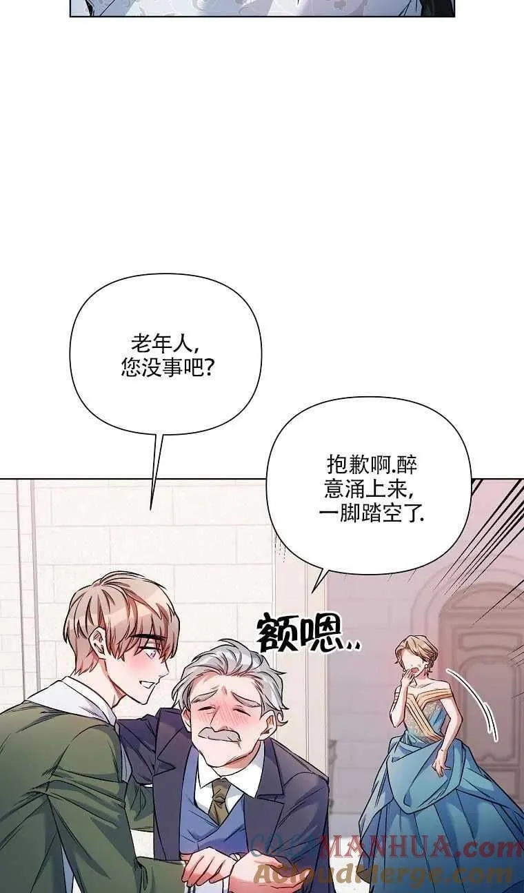 第14话 第7页
