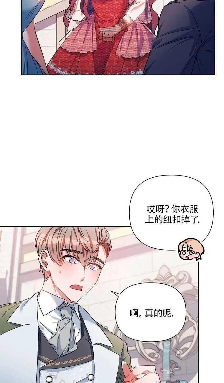 第14话 第9页