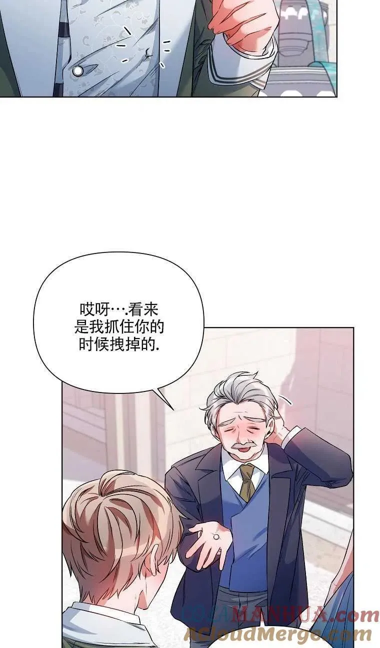 第14话 第10页