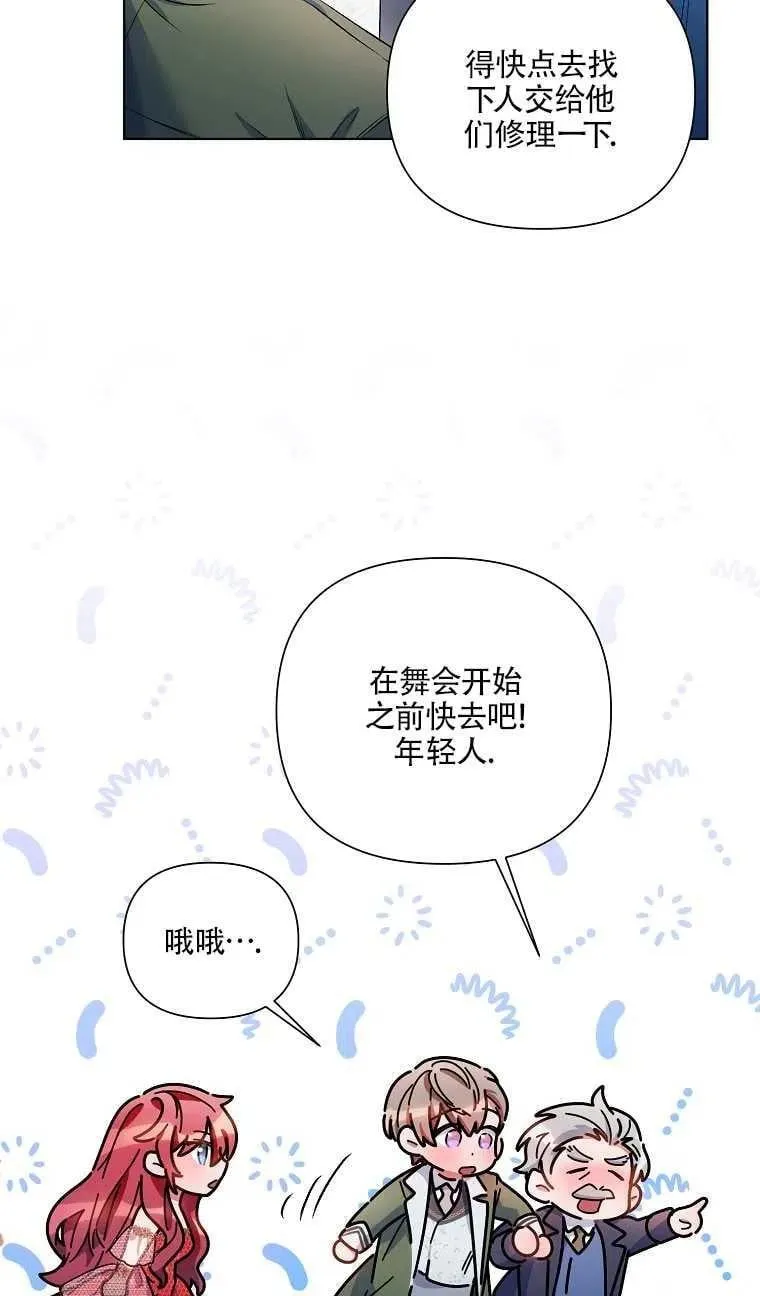 第14话 第11页