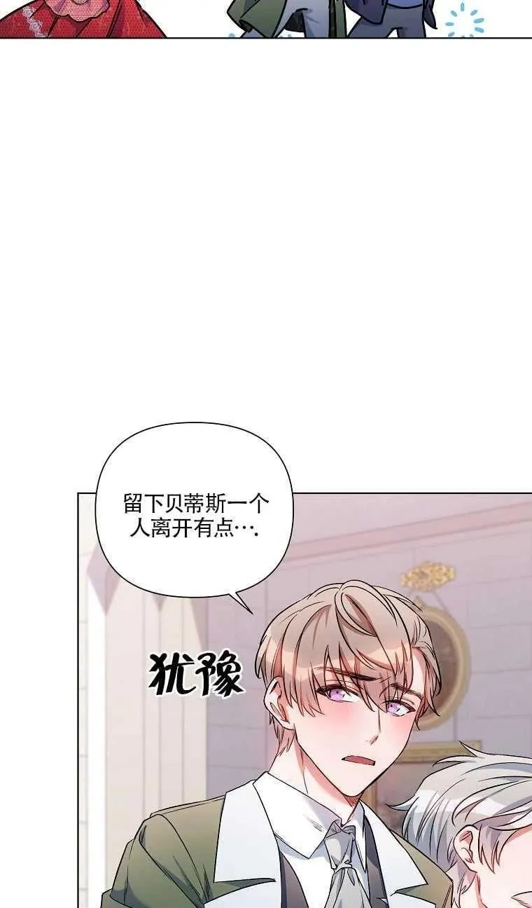 第14话 第12页