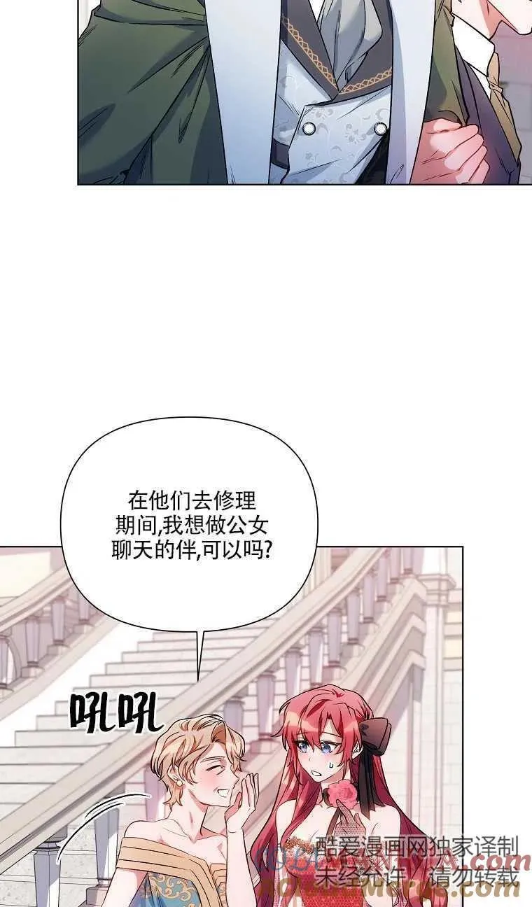 第14话 第13页