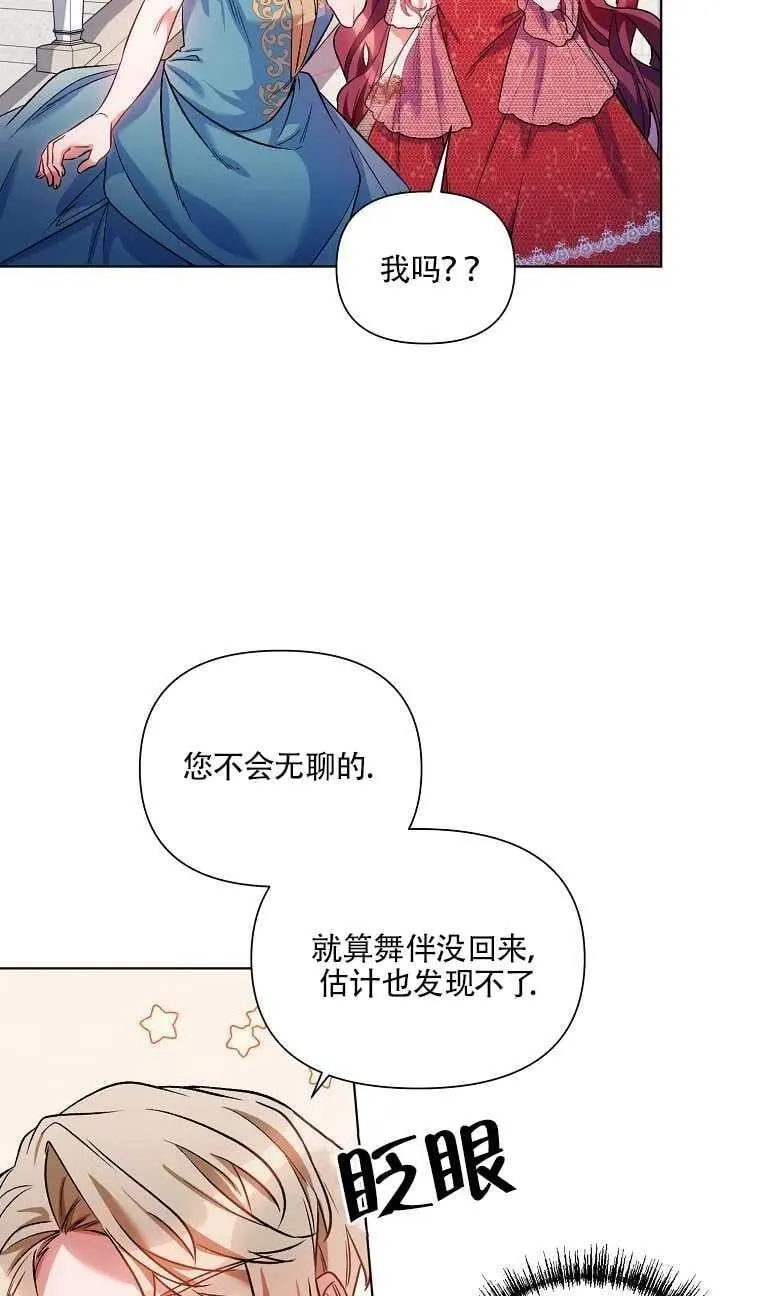 第14话 第14页
