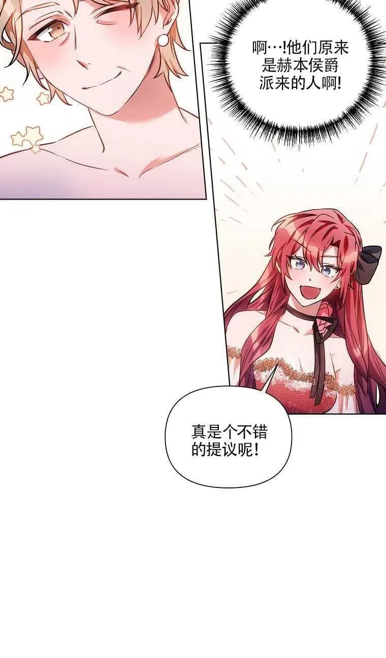 第14话 第15页