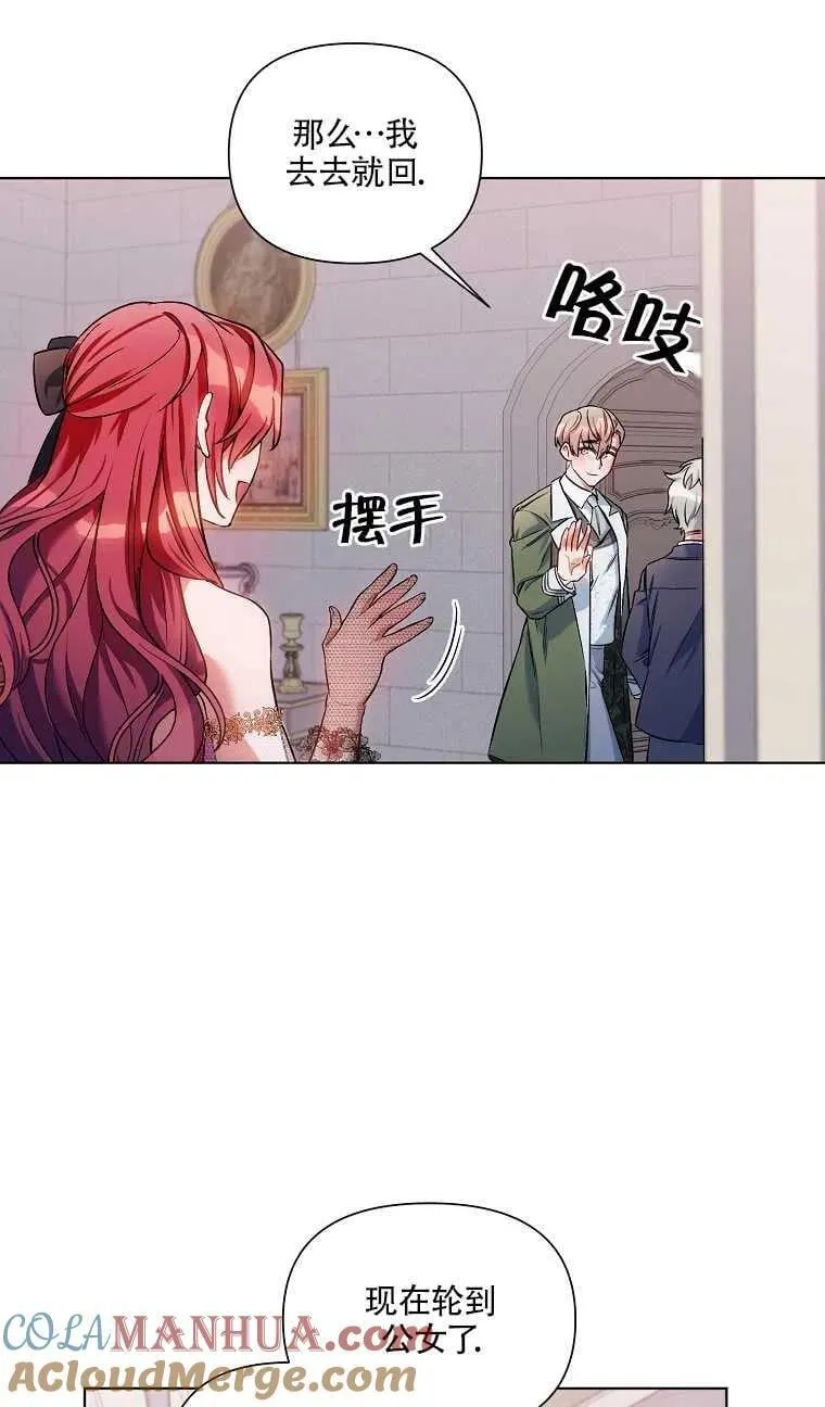 第14话 第16页