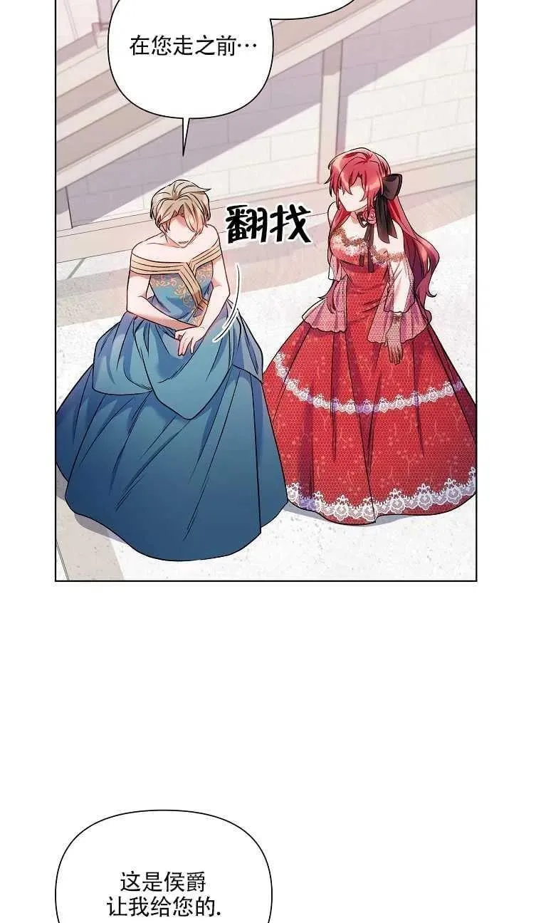 第14话 第17页