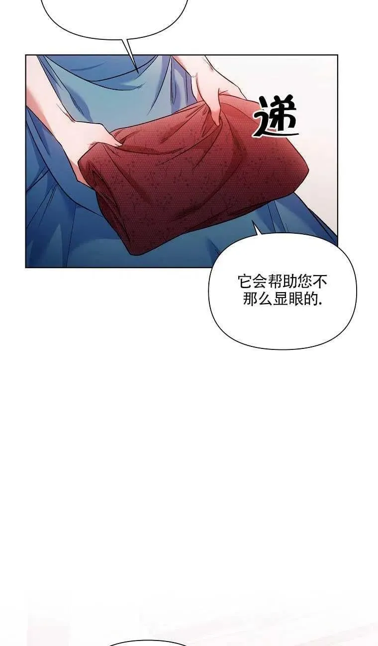 第14话 第18页