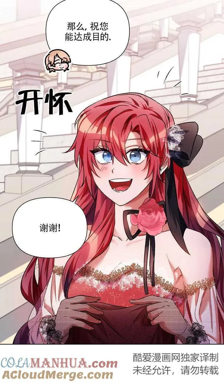 第14话 第19页