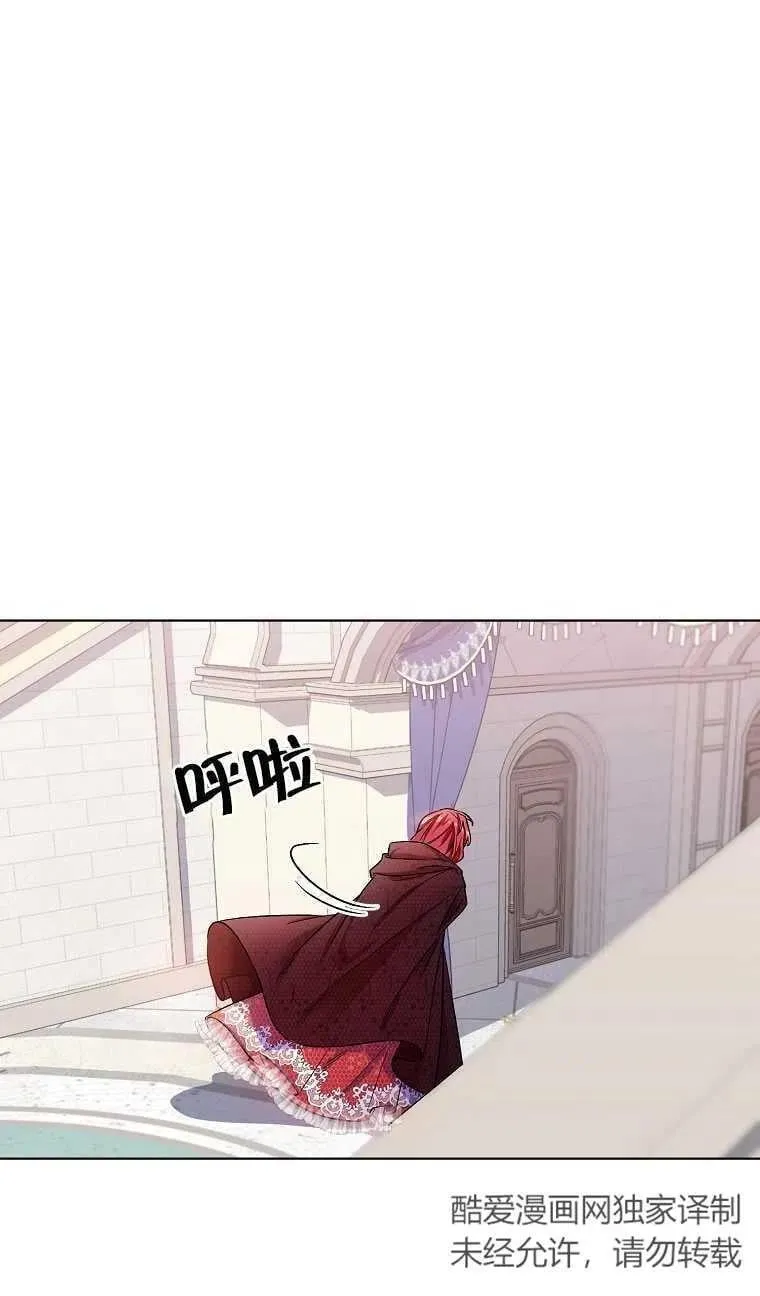 第14话 第23页