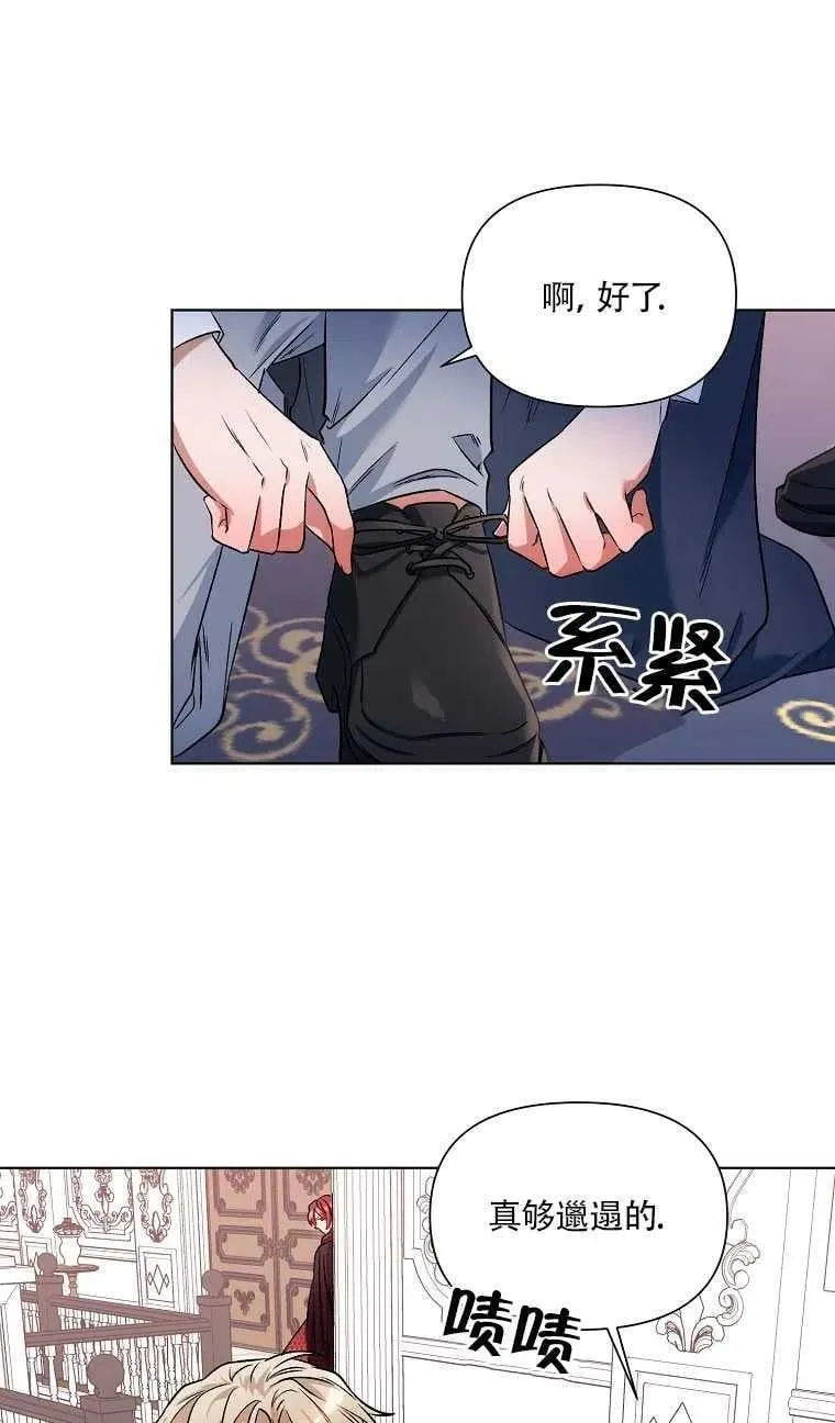 第14话 第26页