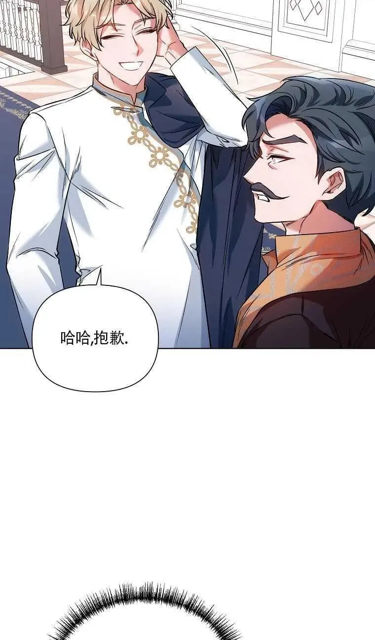 第14话 第27页