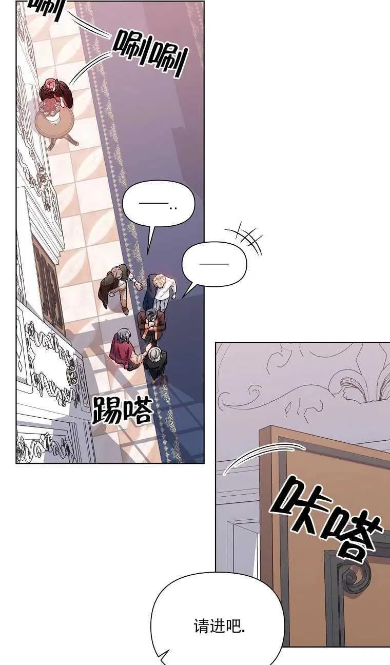 第14话 第29页