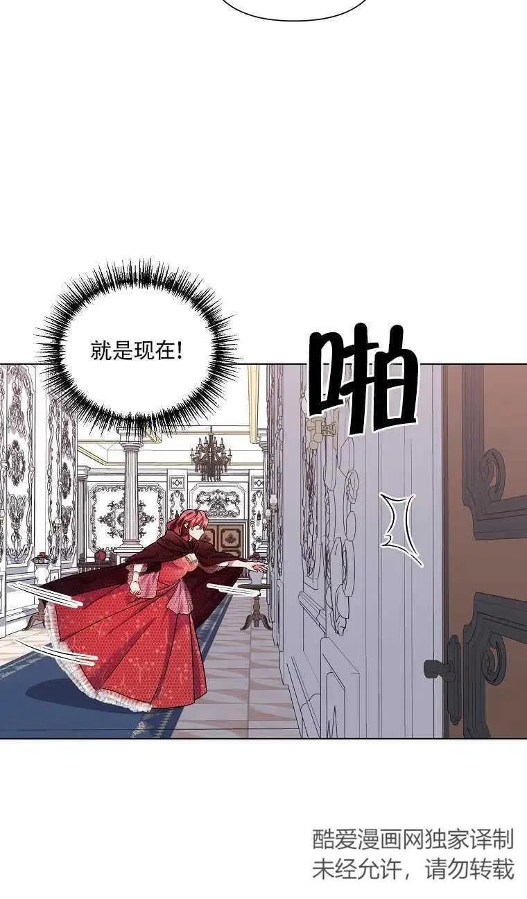 第14话 第30页