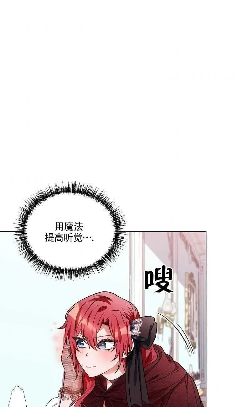 第14话 第32页