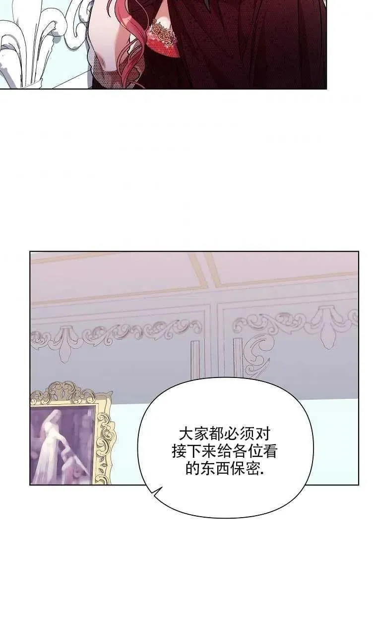 第14话 第33页