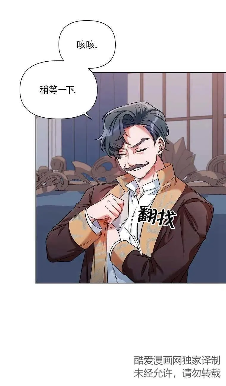 第14话 第35页