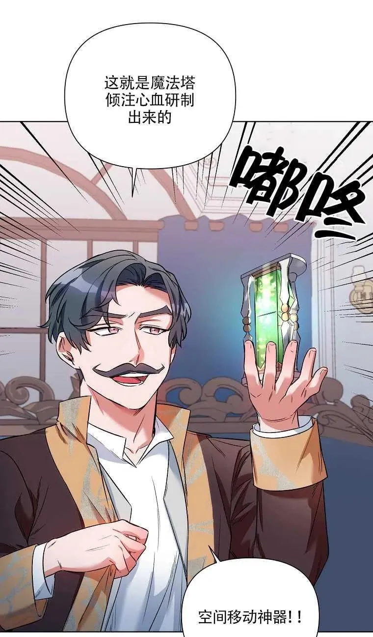 第14话 第36页