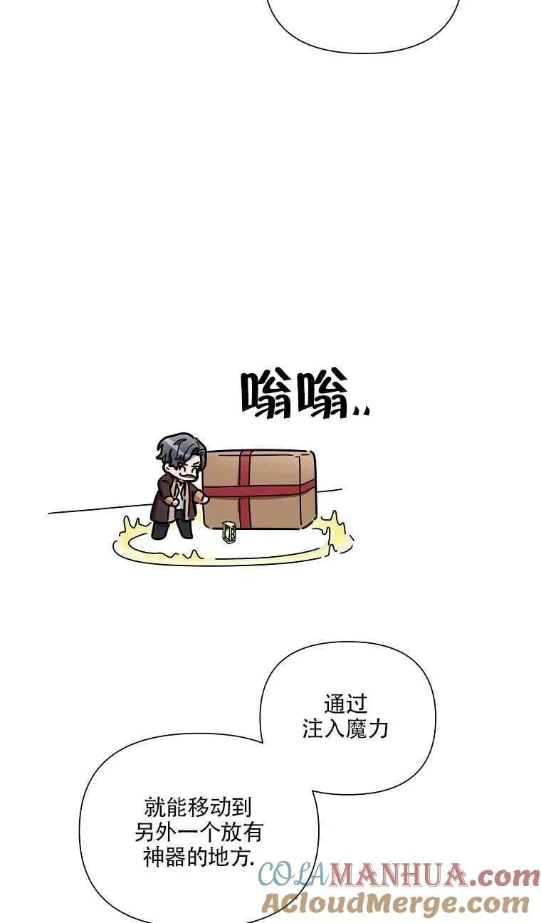 第14话 第37页