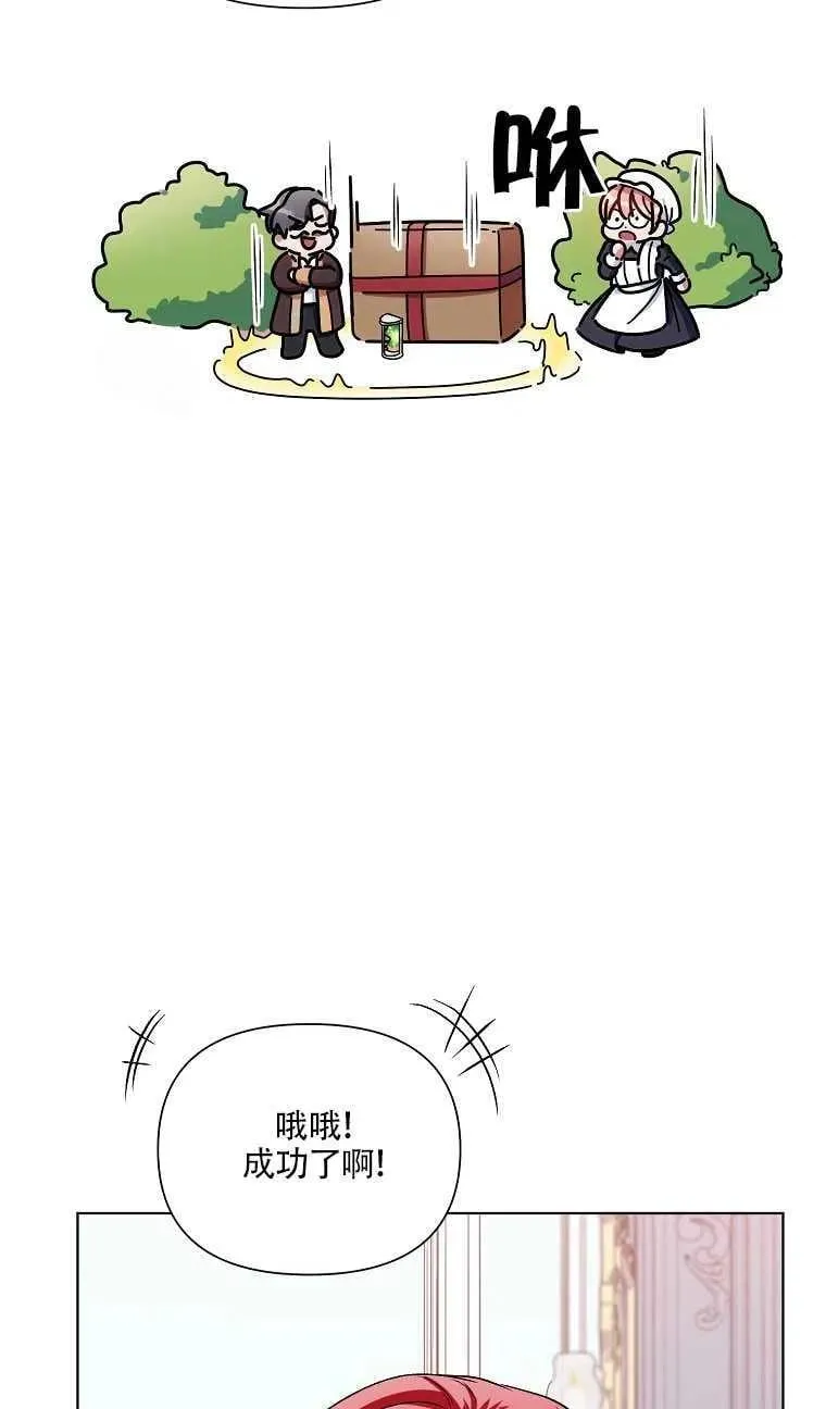 第14话 第38页