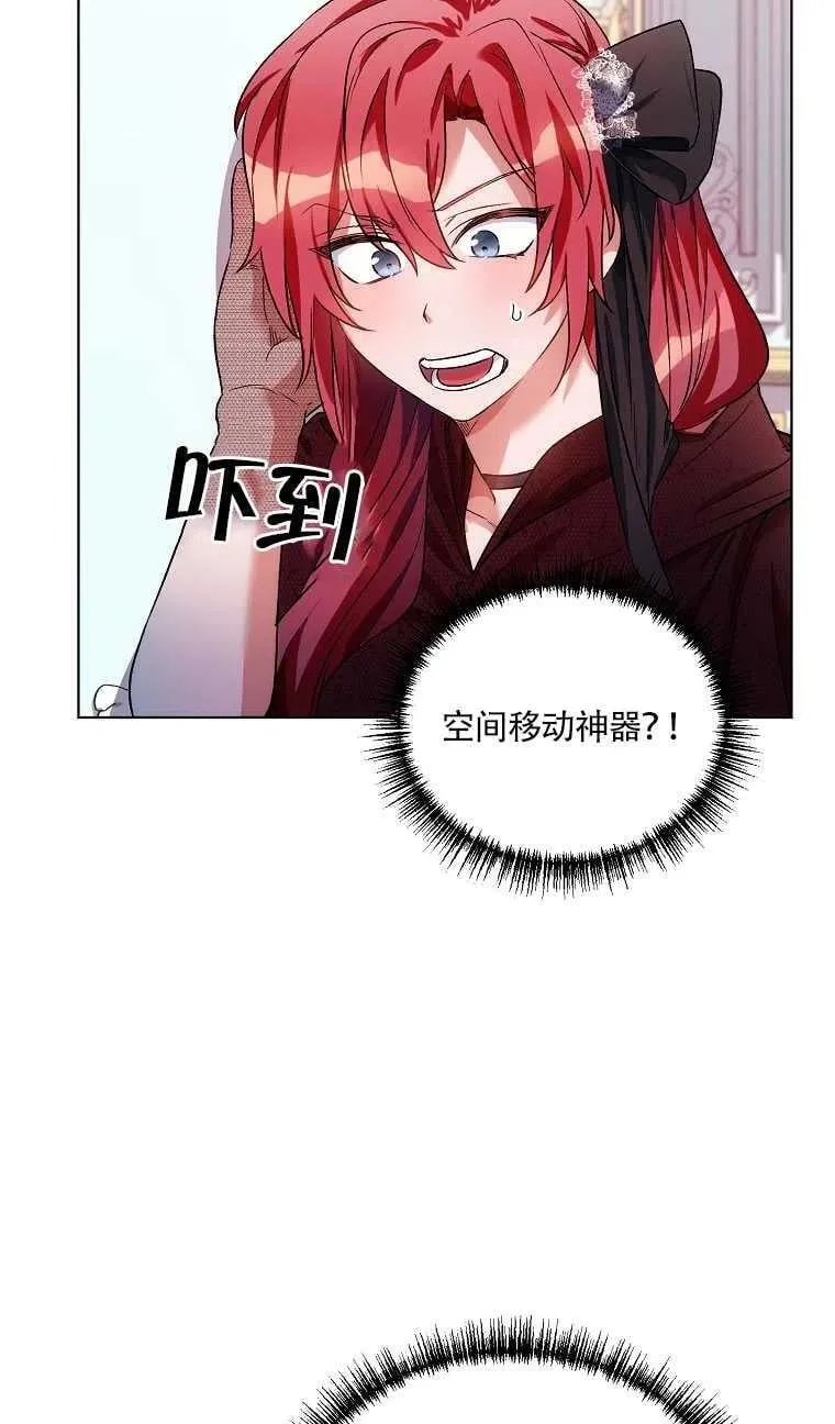 第14话 第39页
