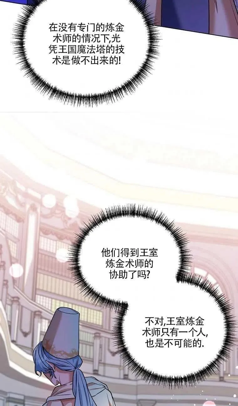 第14话 第41页