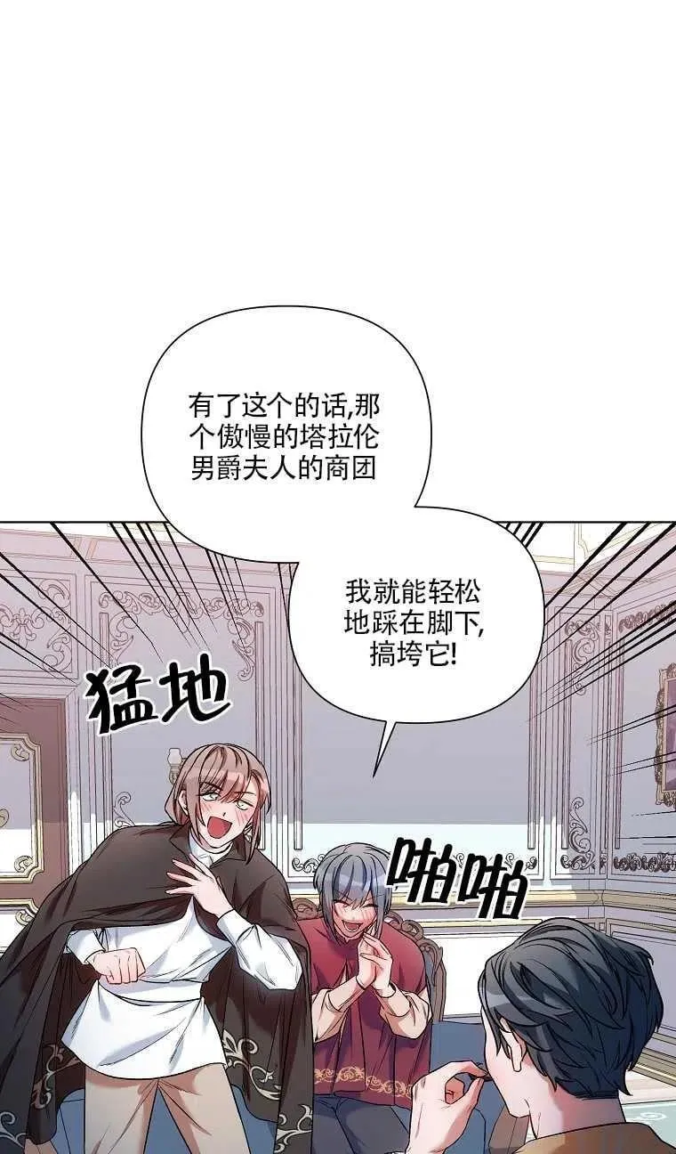 第14话 第44页