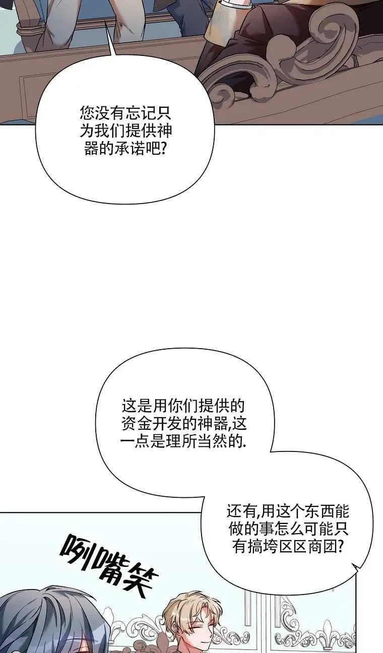 第14话 第45页