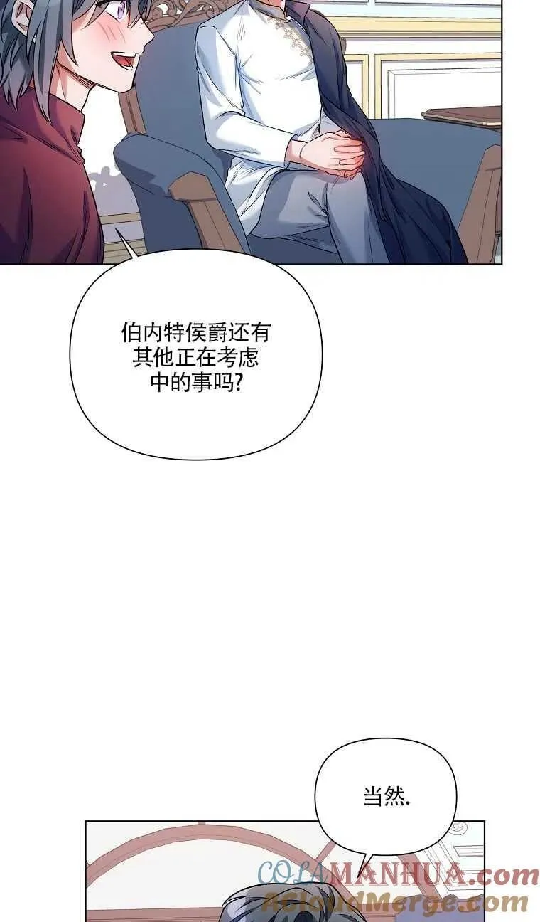 第14话 第46页
