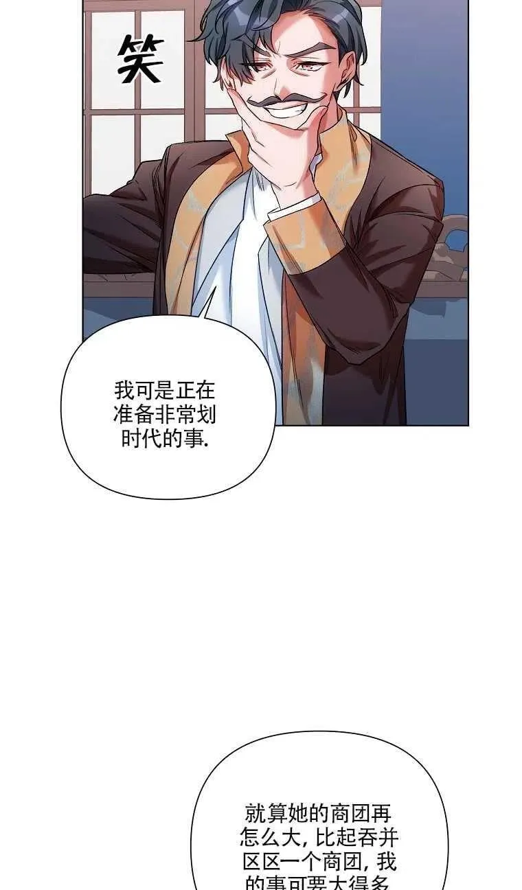 第14话 第47页