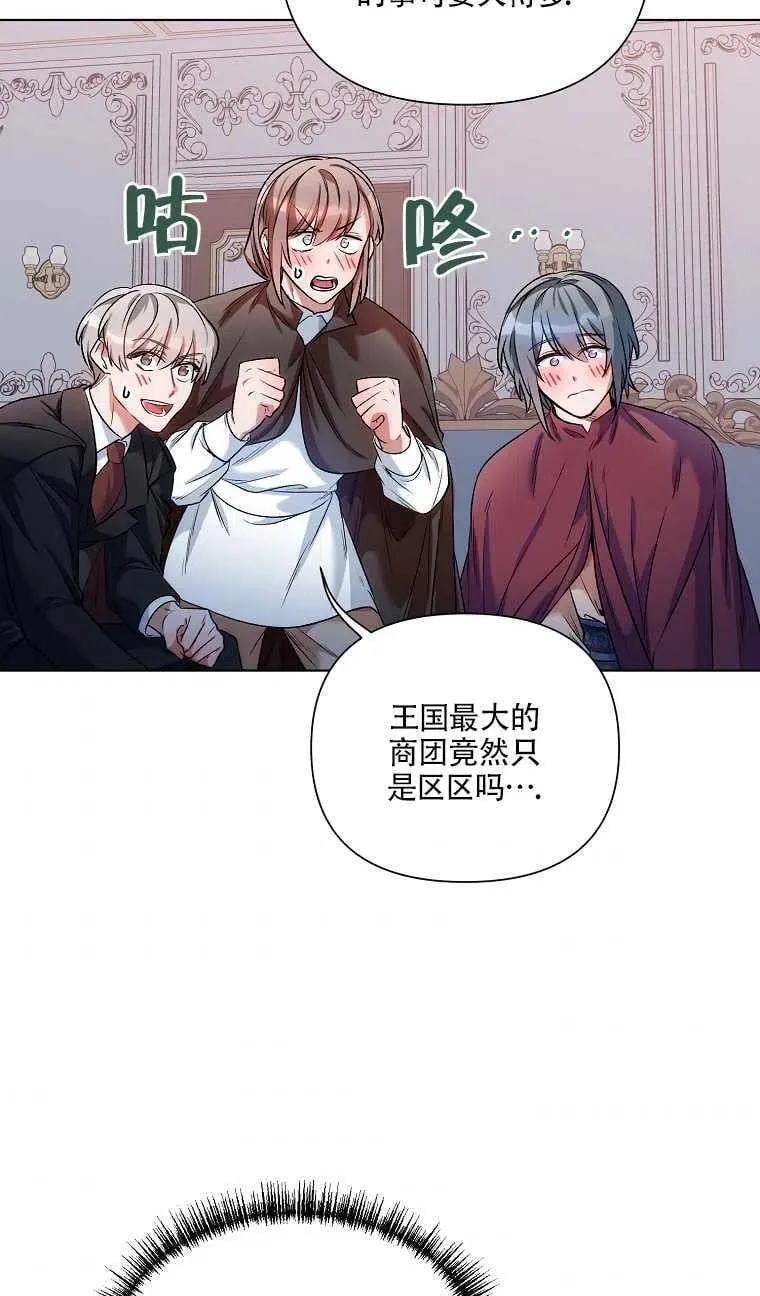 第14话 第48页