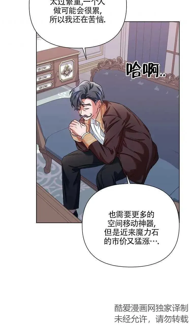第14话 第50页