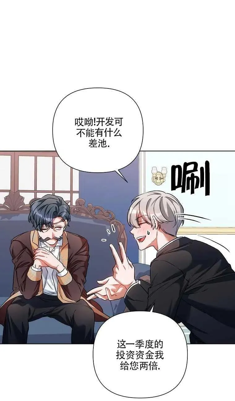 第14话 第51页