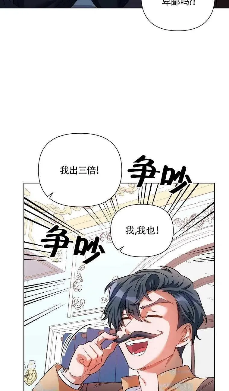第14话 第53页