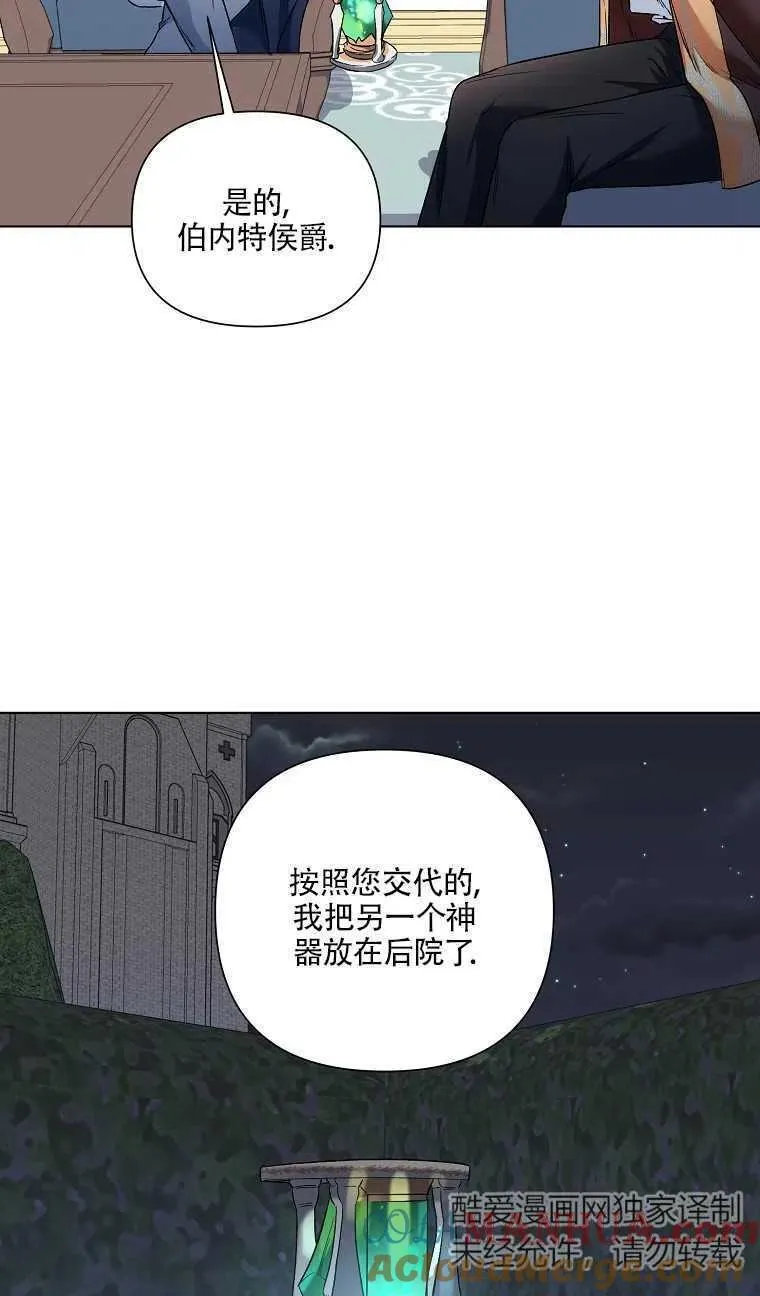 第14话 第55页