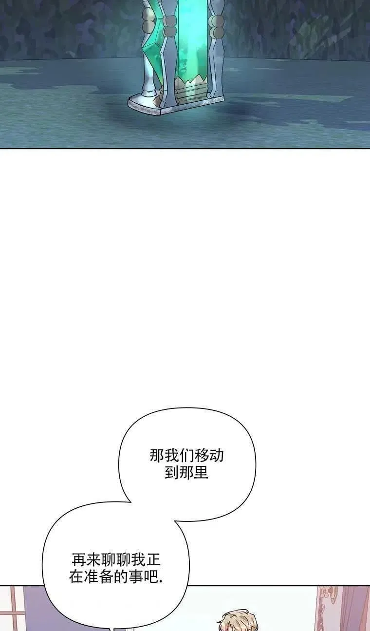 第14话 第56页