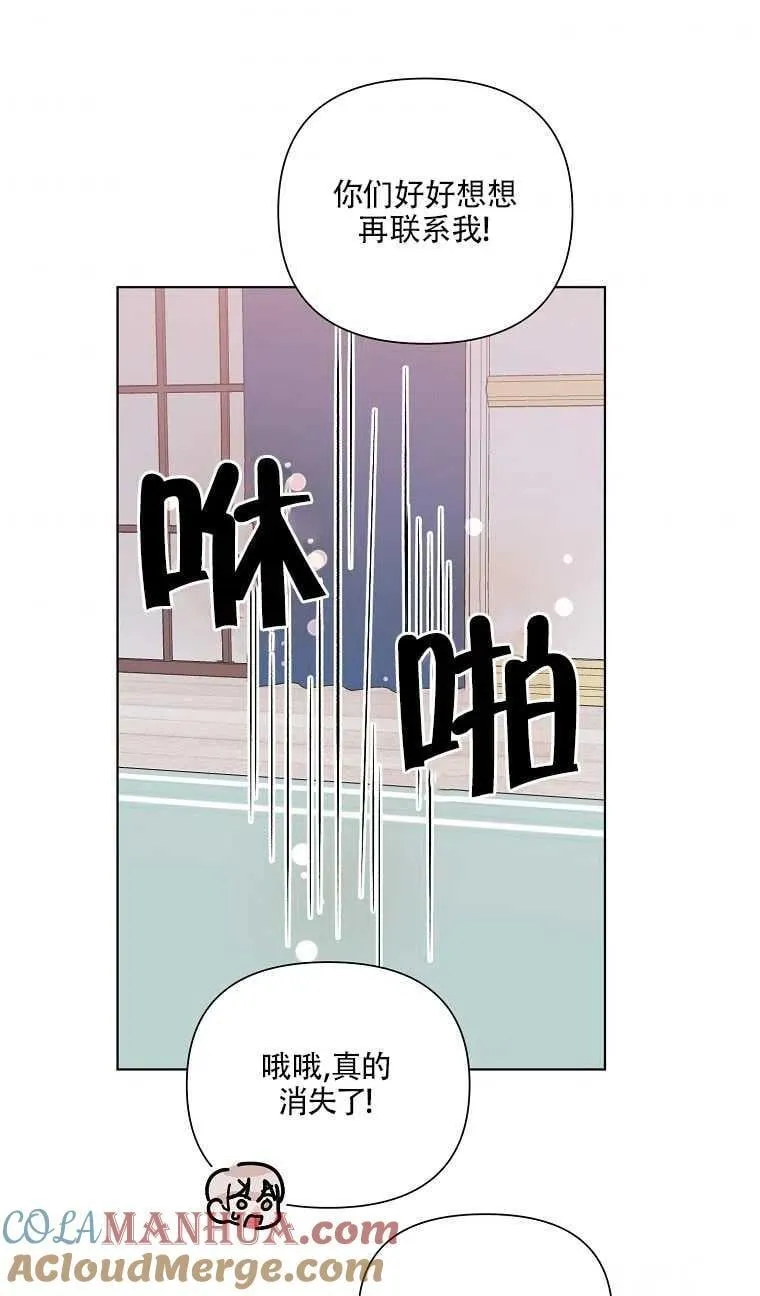 第14话 第58页