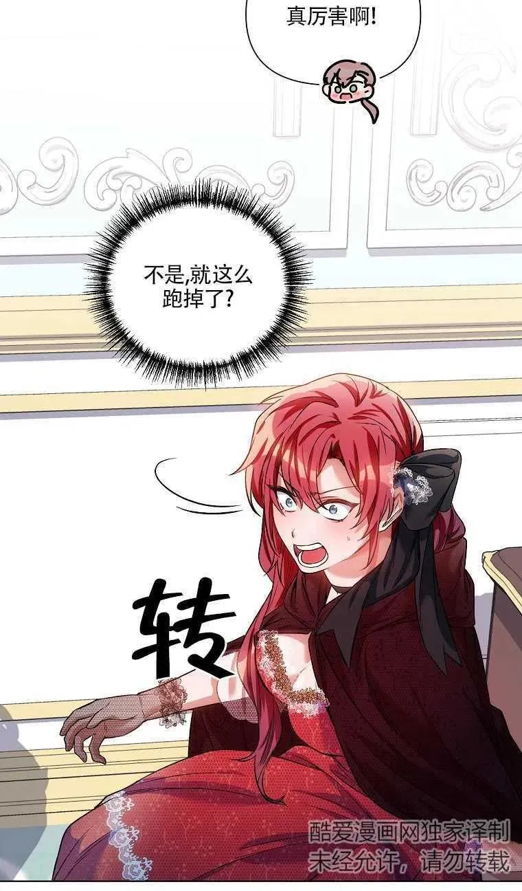 第14话 第59页