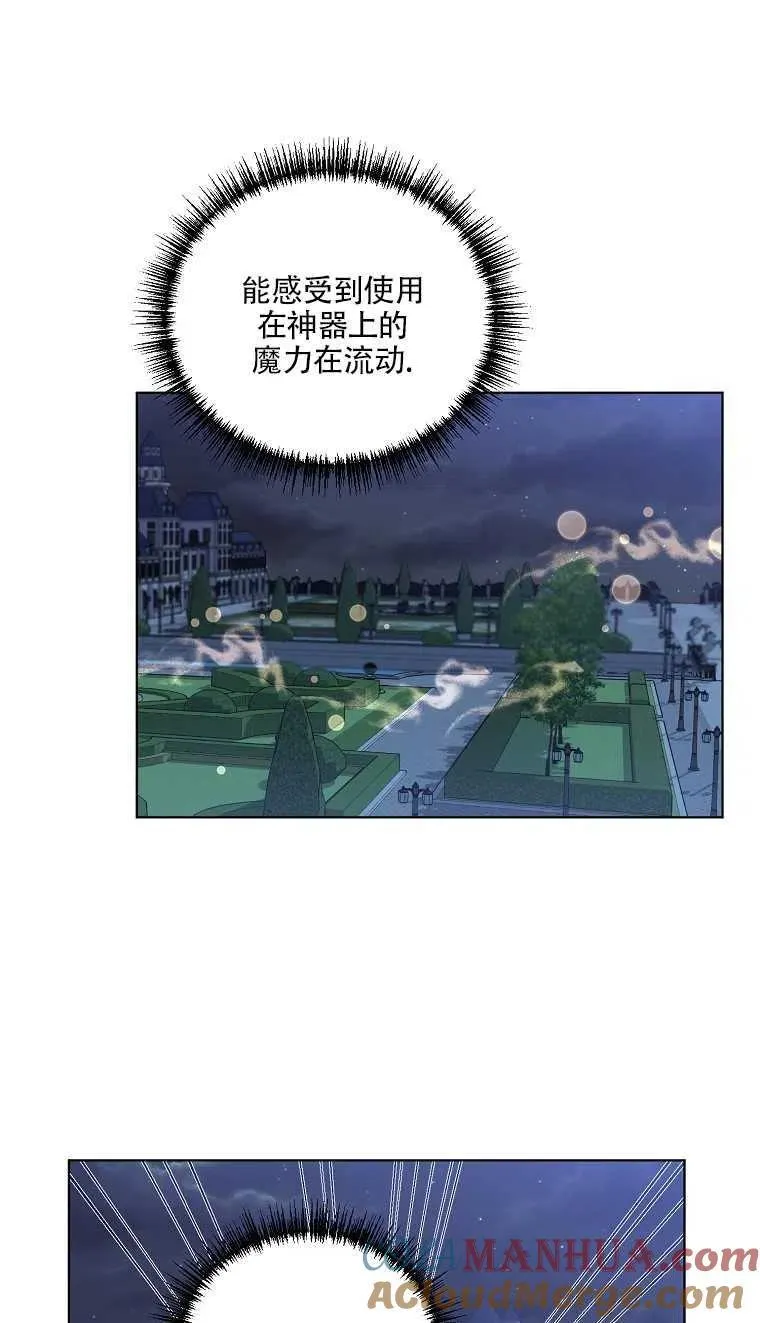 第14话 第61页