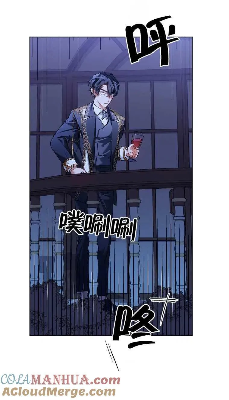 第14话 第67页