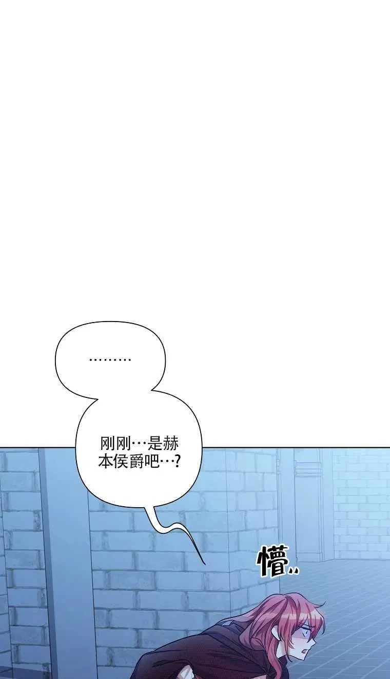 第14话 第68页