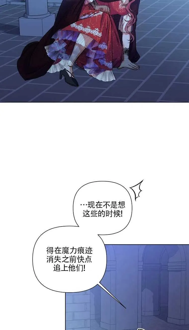 第14话 第69页